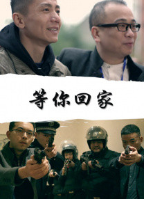 日本老头与少妇作爱